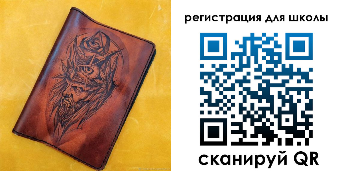 миграционный учет в Миньяре