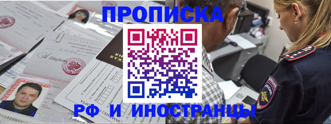 регистрация для школы в Миньяре